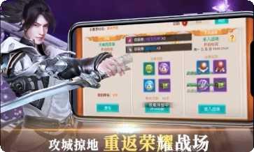 斗破千军装备获取