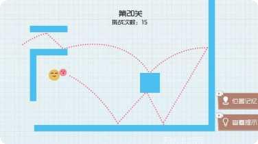 球球无限双子传说评测
