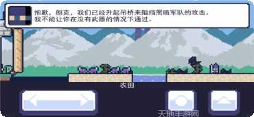 Revoxel游戏攻略
