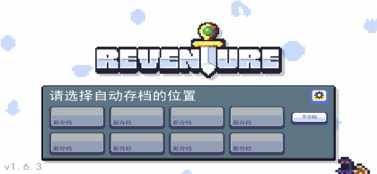 Revoxel最新版本