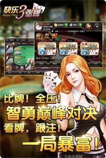 坚果棋牌最新版本