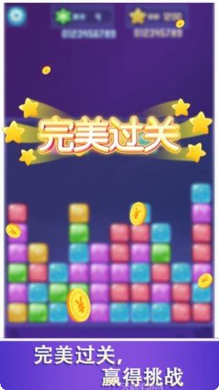 爱上玩消消乐攻略