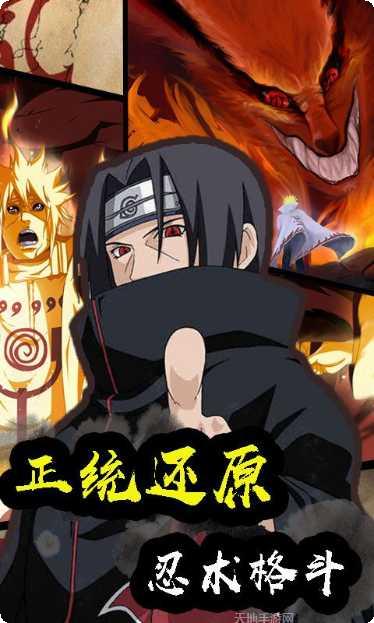 时空王座BTGM内置外挂攻略