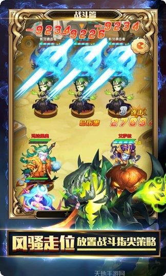 时空王座BTGM内置外挂下载