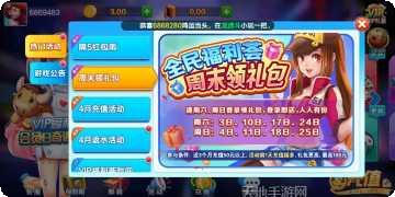 超巨棋牌玩法介绍