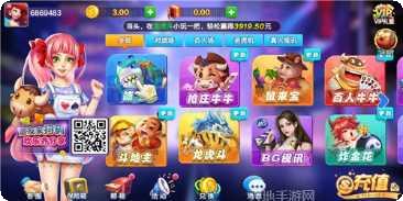 超巨棋牌苹果版