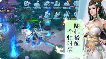 天道令之御剑纵青云玩法