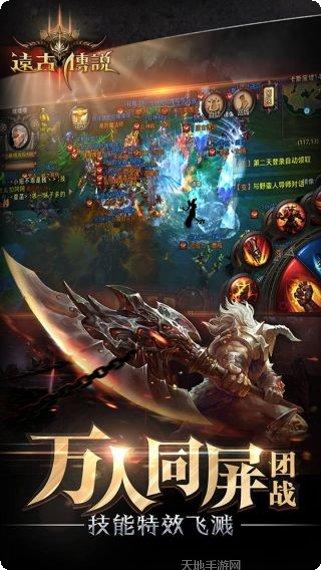 远古传说角色推荐