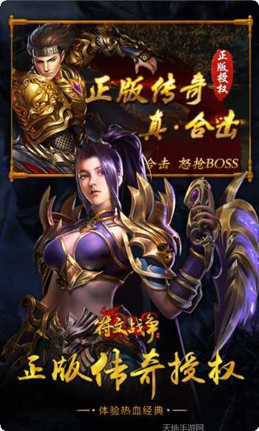 小鸡符文战争攻略