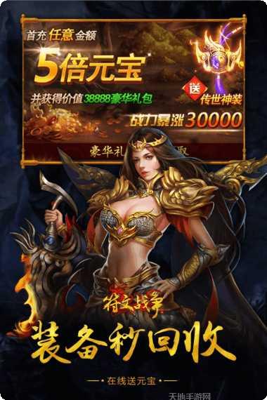 小鸡符文战争玩法