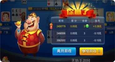 亲友圈棋牌游戏