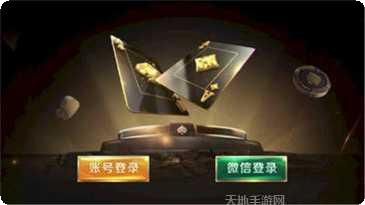 亲友圈棋牌玩法