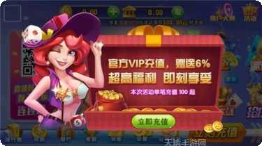 亲友圈棋牌规则