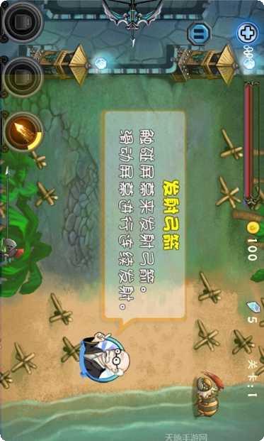 疯狂消消乐游戏攻略