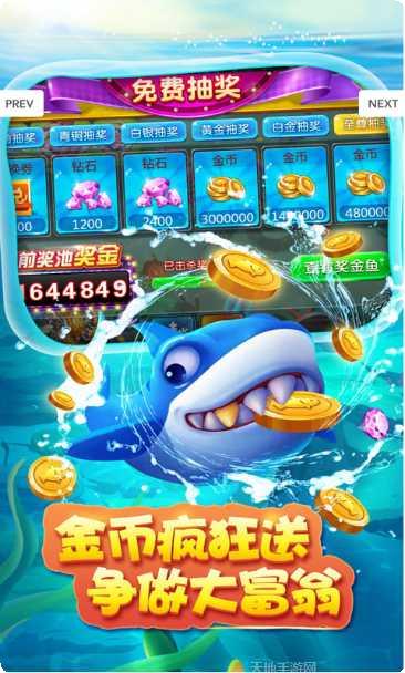 星力捕鱼游戏技巧