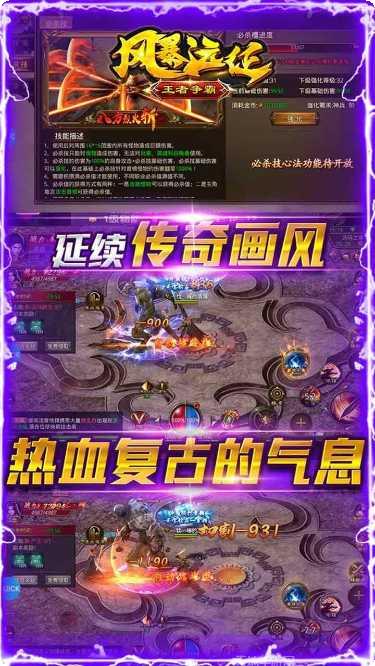 风爆远征角色推荐