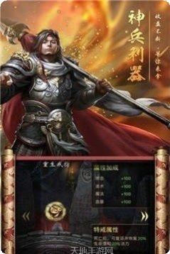 火龙玉兔打金传奇角色选择