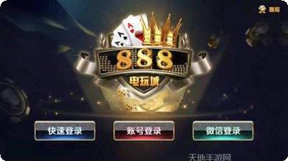 游趣棋牌游戏下载