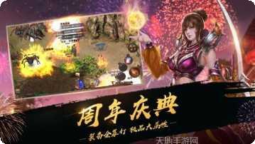 传奇单职业玩法介绍