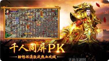 传奇单职业副本挑战