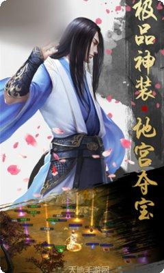 青锋恩怨录角色介绍