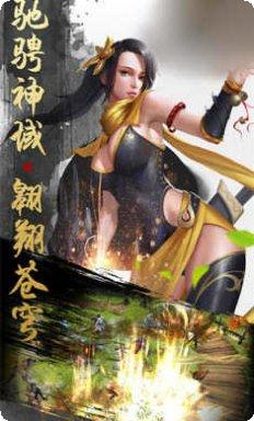 青锋恩怨录最新版本