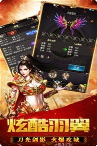 血月之息高爆版下载