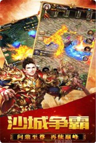 血月之息高爆版激活码