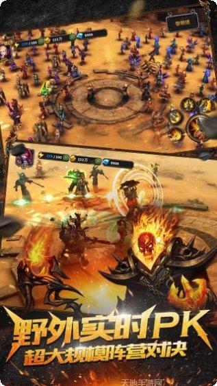 暗黑黎明BT每日送真充礼包