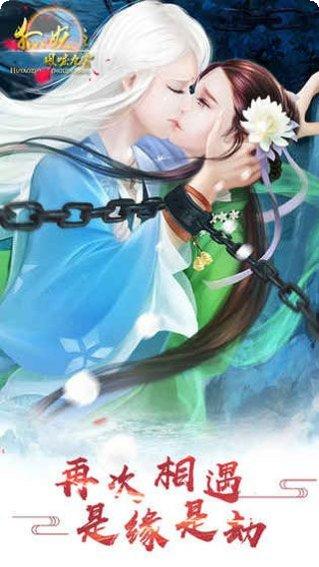 狐妖之凤唳九霄角色攻略