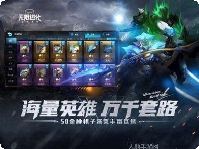 战争艺术策略游戏