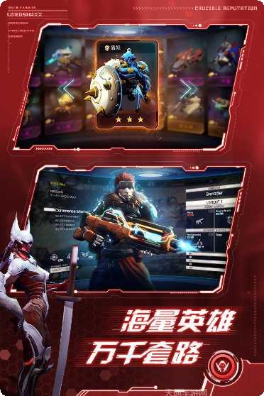 战争艺术手游下载