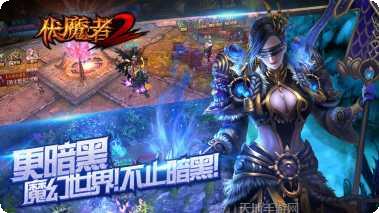 伏魔者角色选择