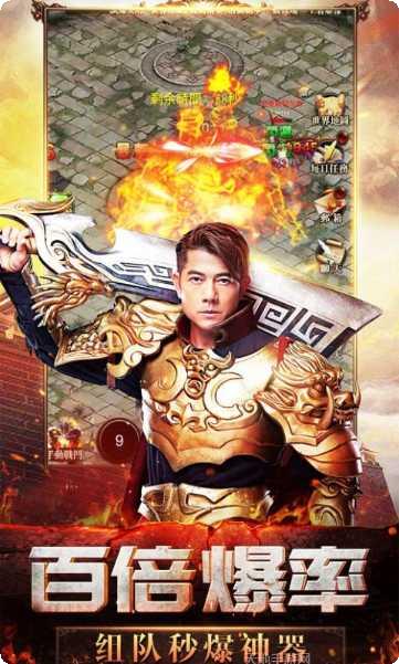 天王传奇玛法世界下载