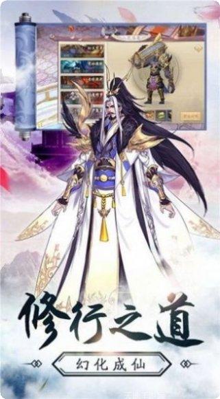 菩提剑心下载方法