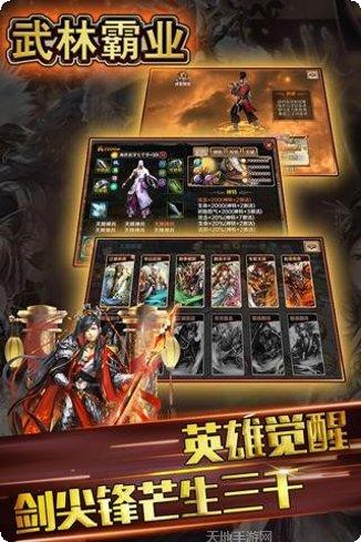 武林霸业BT无限抽充值卡攻略