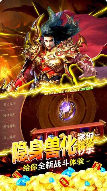 武林霸业BT无限抽充值卡下载地址