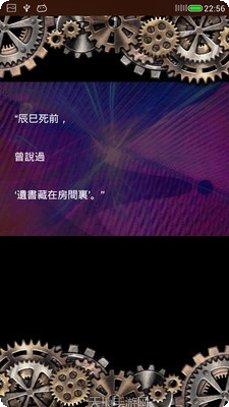 最后的风暴忍者英雄冲击攻略