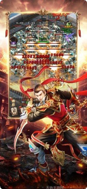 传奇世界3D职业选择
