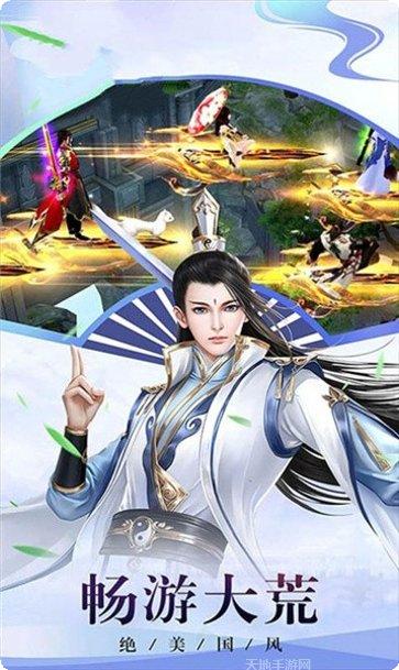 元荒战神最新版本