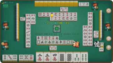 琼崖麻将规则