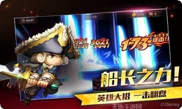 加勒比海战姬攻略