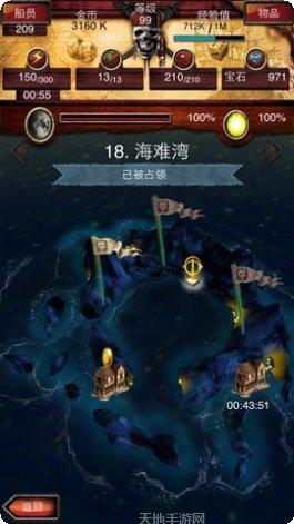 加勒比海战姬最新活动