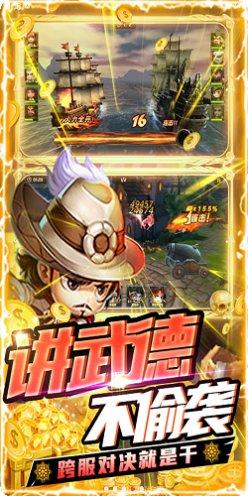 加勒比海战姬战斗技巧