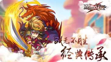 热血战役更新