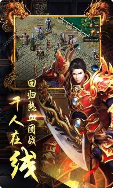 龙城圣歌角色介绍