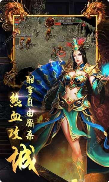 龙城圣歌装备获取