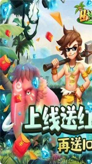 丛林猎人BT送GM无限充激活码