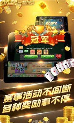 龙腾国际手游下载