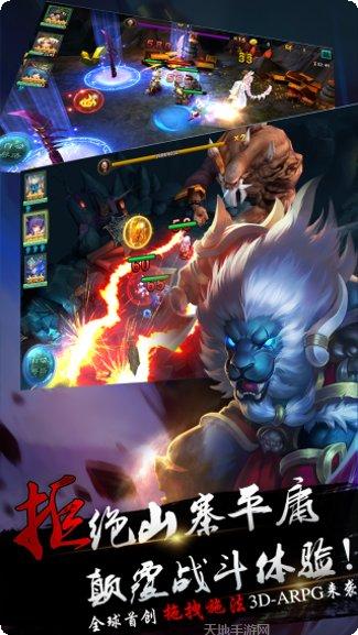 猴哥去哪儿下载